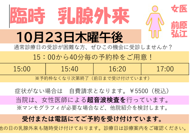 nyuusengairai202510