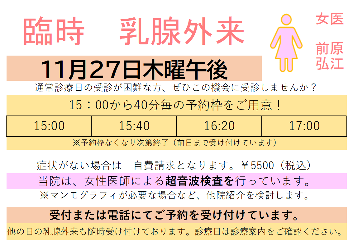 nyuusengairai202510